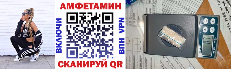 АМФ VHQ  Ессентукская 