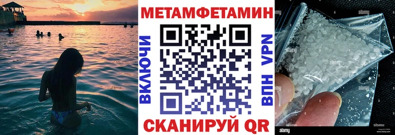 АМФЕТАМИН Premium Ессентукская