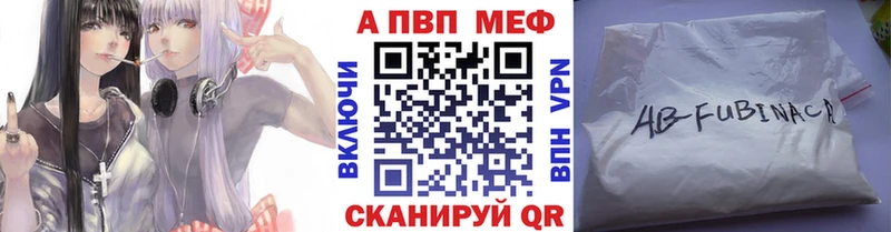 A PVP СК Ессентукская