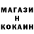 Метадон белоснежный Zheka Shabalin