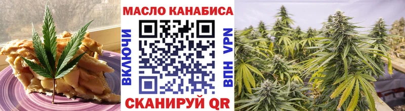 Еда ТГК марихуана  Ессентукская 