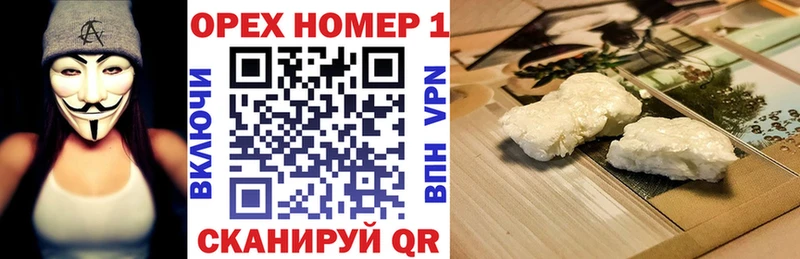 COCAIN VHQ Ессентукская