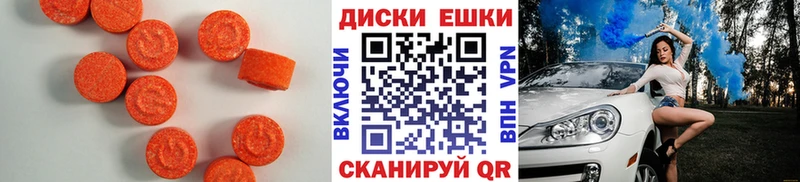 Экстази Punisher  Ессентукская 