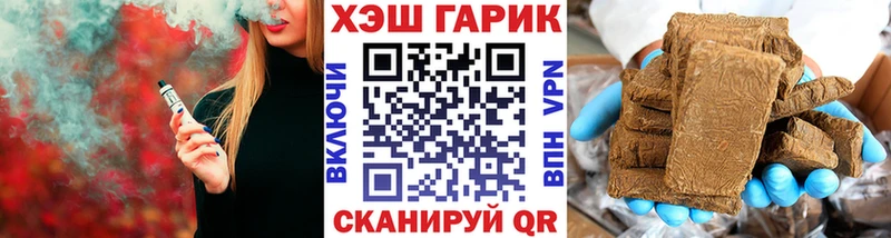 мега ССЫЛКА  Ессентукская  ГАШИШ Premium 