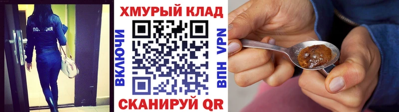 где найти наркотики  Ессентукская  ГЕРОИН Афган 