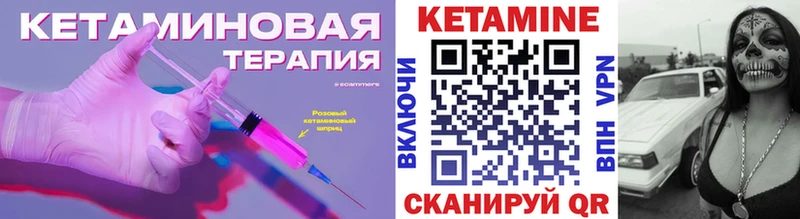 kraken tor  Ессентукская  Кетамин ketamine 