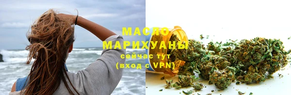 первитин Медногорск