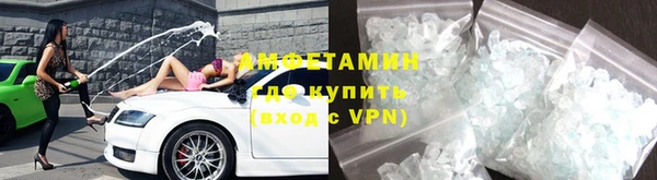 первитин Медногорск