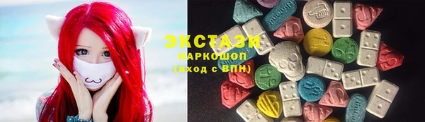 первитин Медногорск