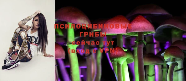 MESCALINE Ахтубинск