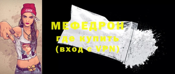 MESCALINE Ахтубинск