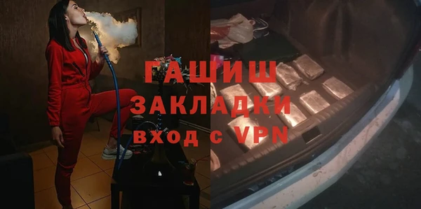 первитин Медногорск