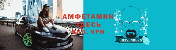 первитин Медногорск