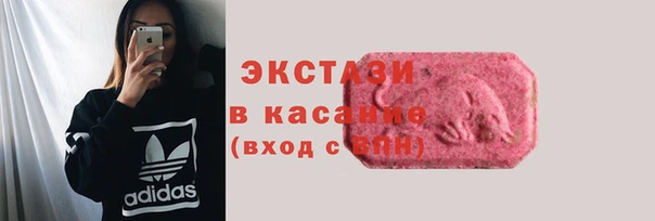 первитин Медногорск