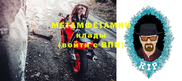 первитин Медногорск