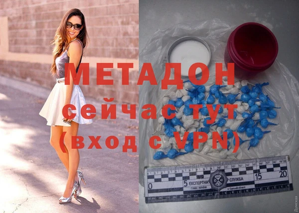 первитин Медногорск