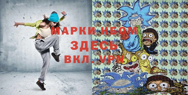 mix Медвежьегорск