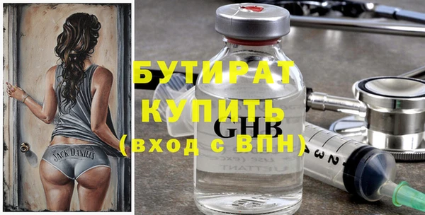 первитин Медногорск
