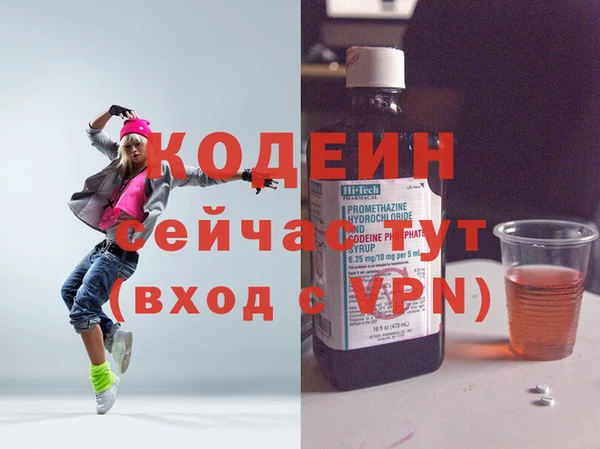 первитин Медногорск