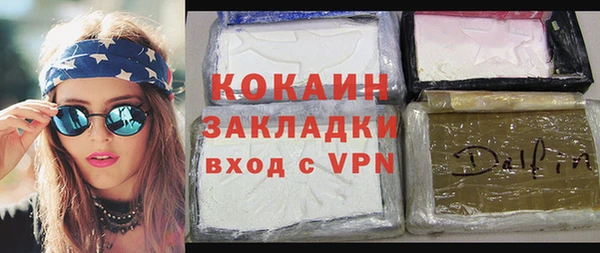 mix Медвежьегорск