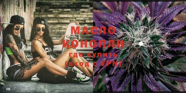 первитин Медногорск