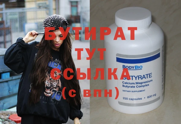 mix Медвежьегорск