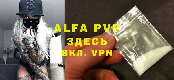ALPHA-PVP Аша