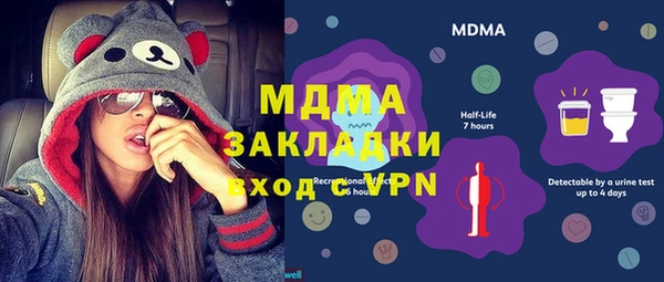mix Медвежьегорск