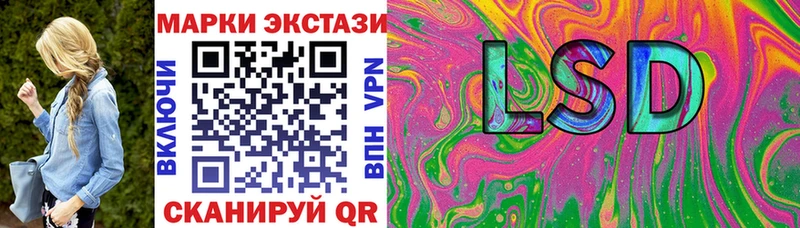 kraken зеркало  Ессентукская  Марки N-bome 1500мкг  где найти наркотики 