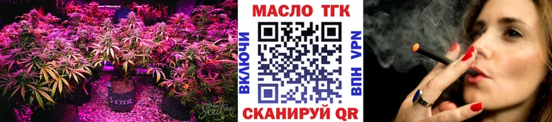Дистиллят ТГК THC oil  Ессентукская 